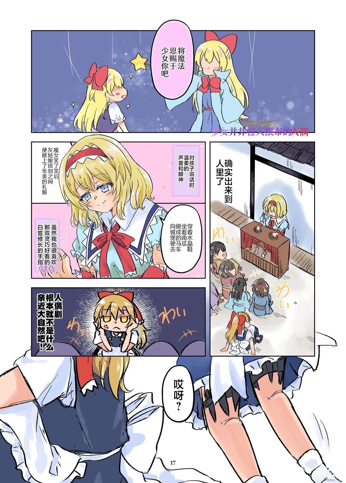 短篇16