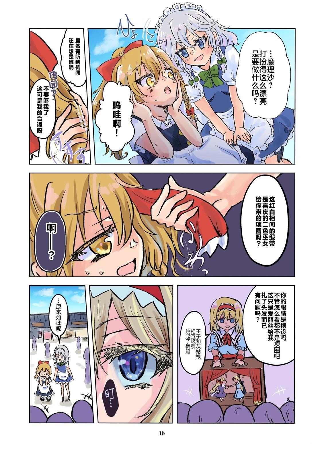 短篇17