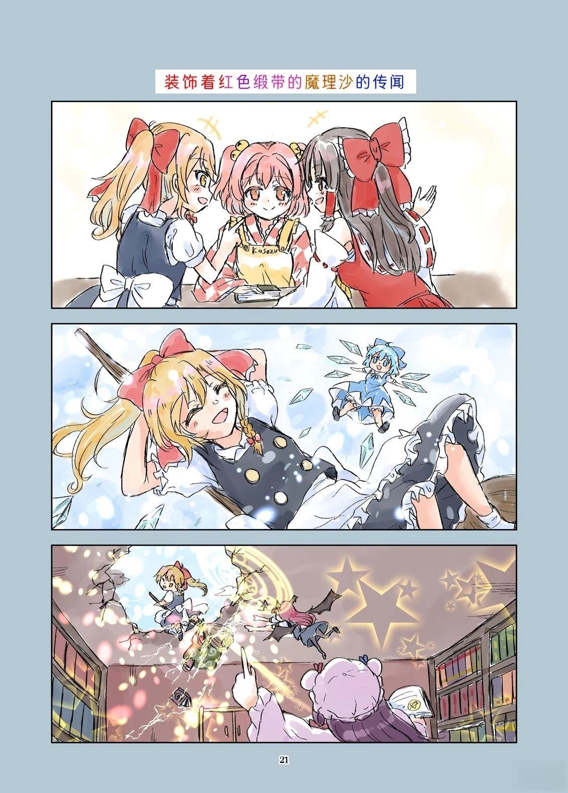 短篇20
