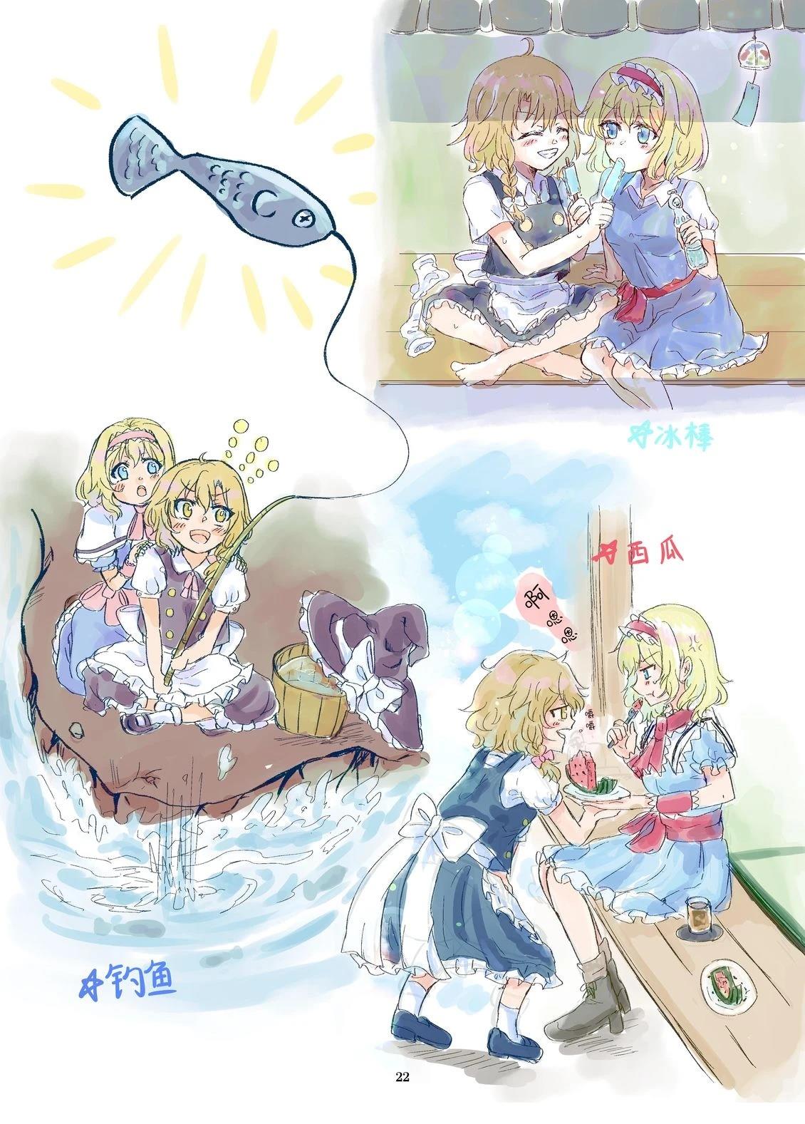 短篇21