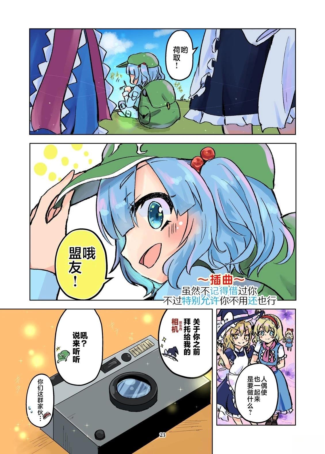 短篇22