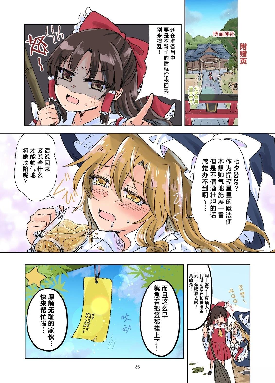 短篇35