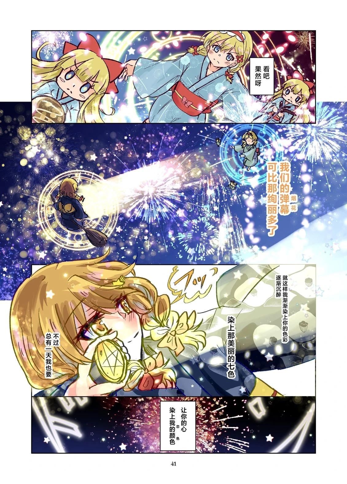 短篇40