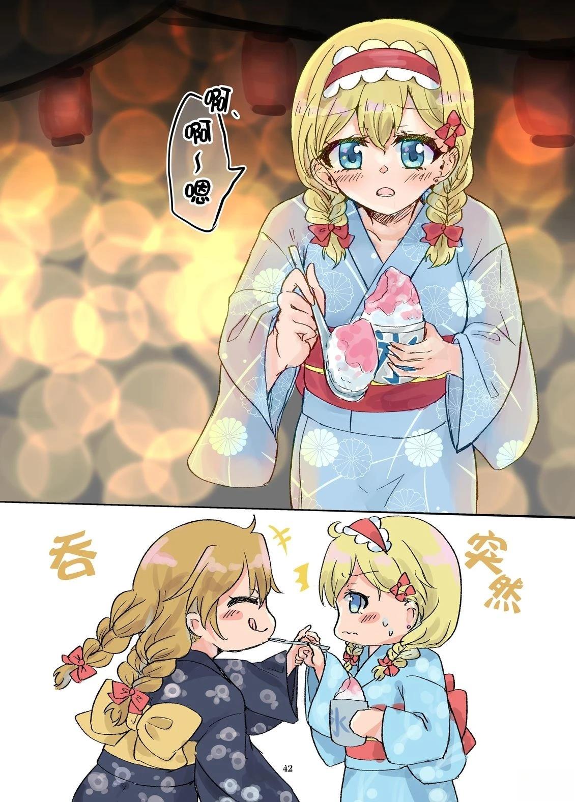 短篇41