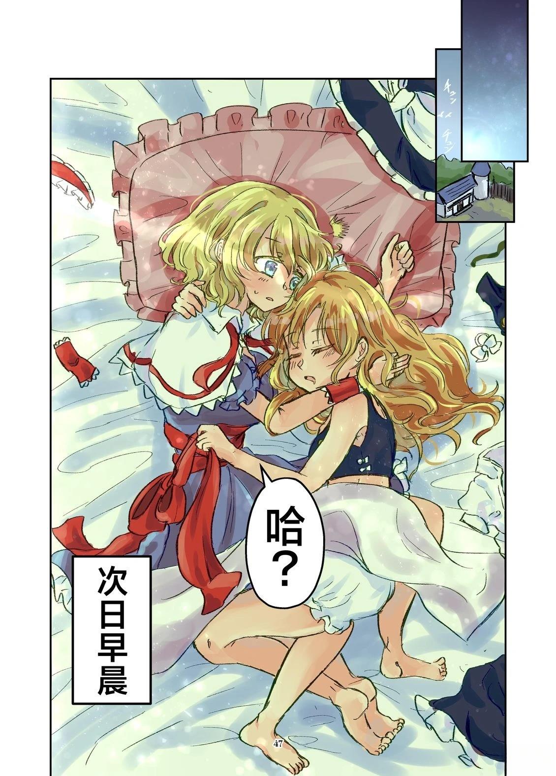 短篇46