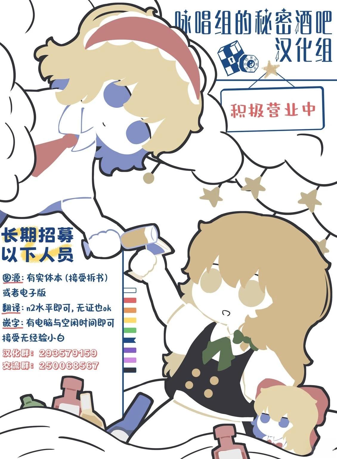 短篇52