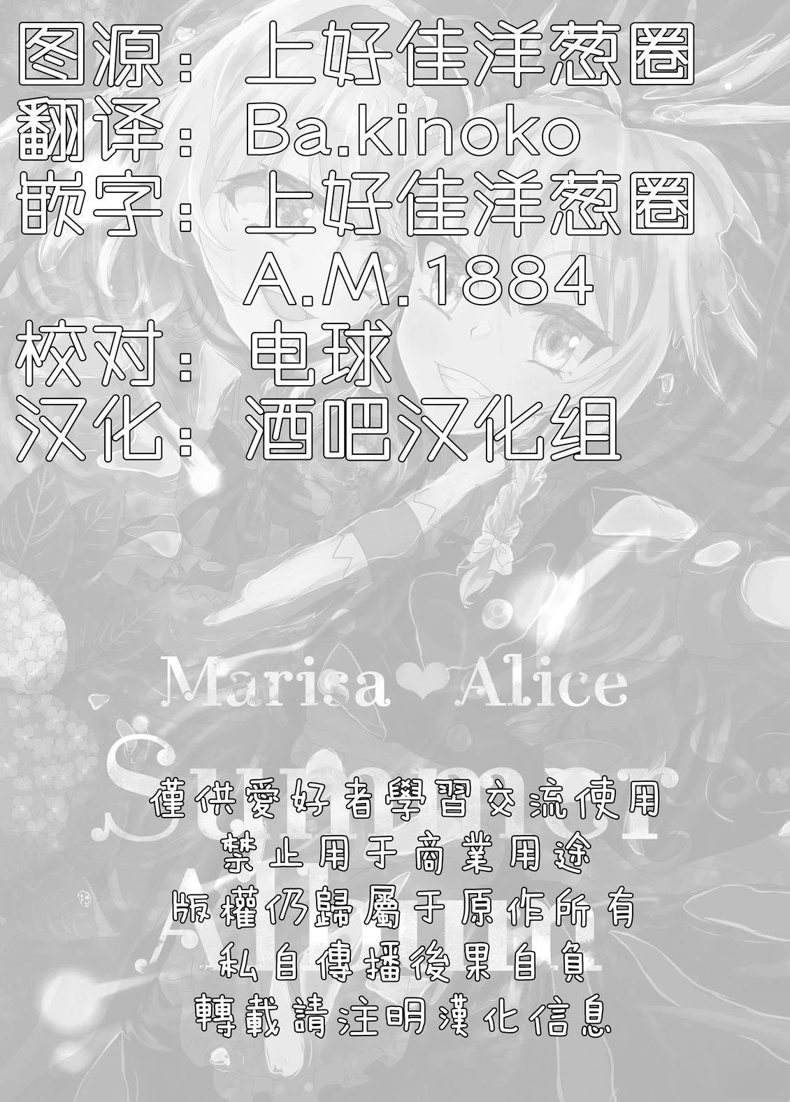 短篇53