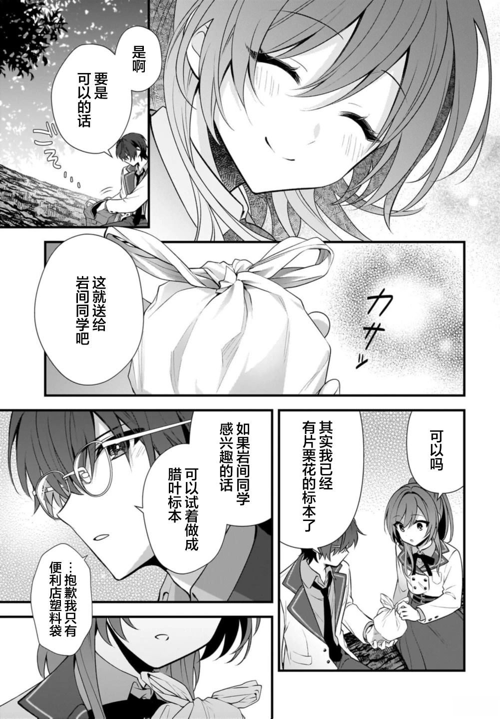 第1话57