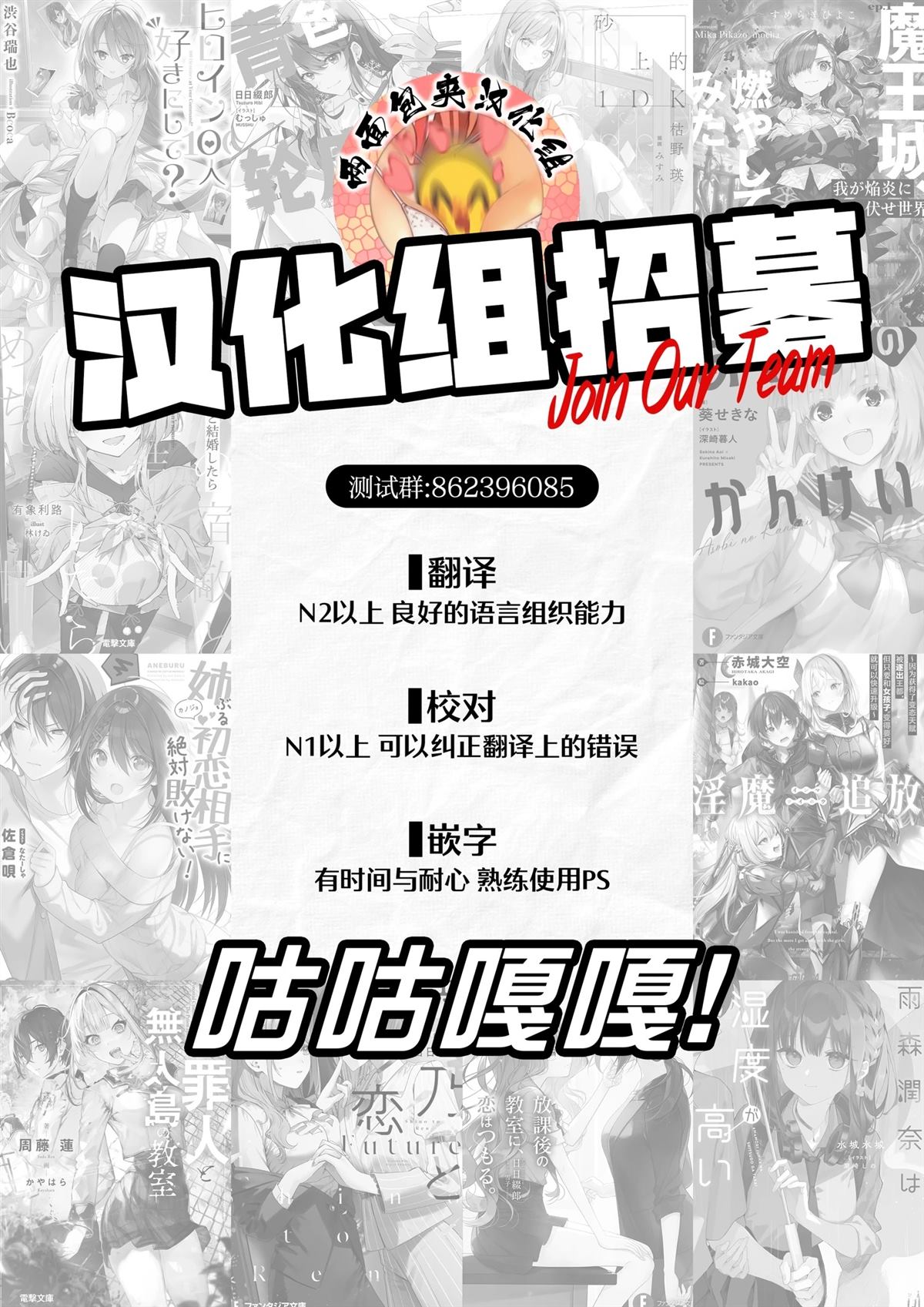 第1话59