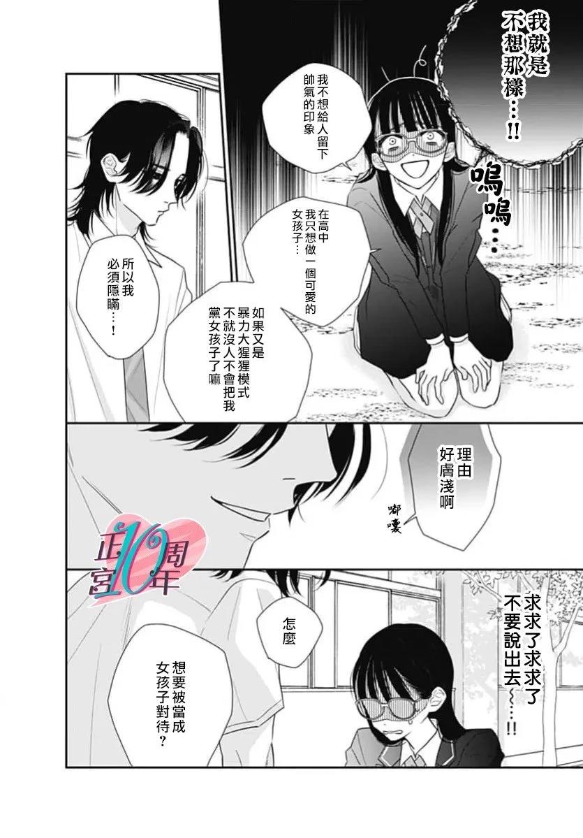 短篇11