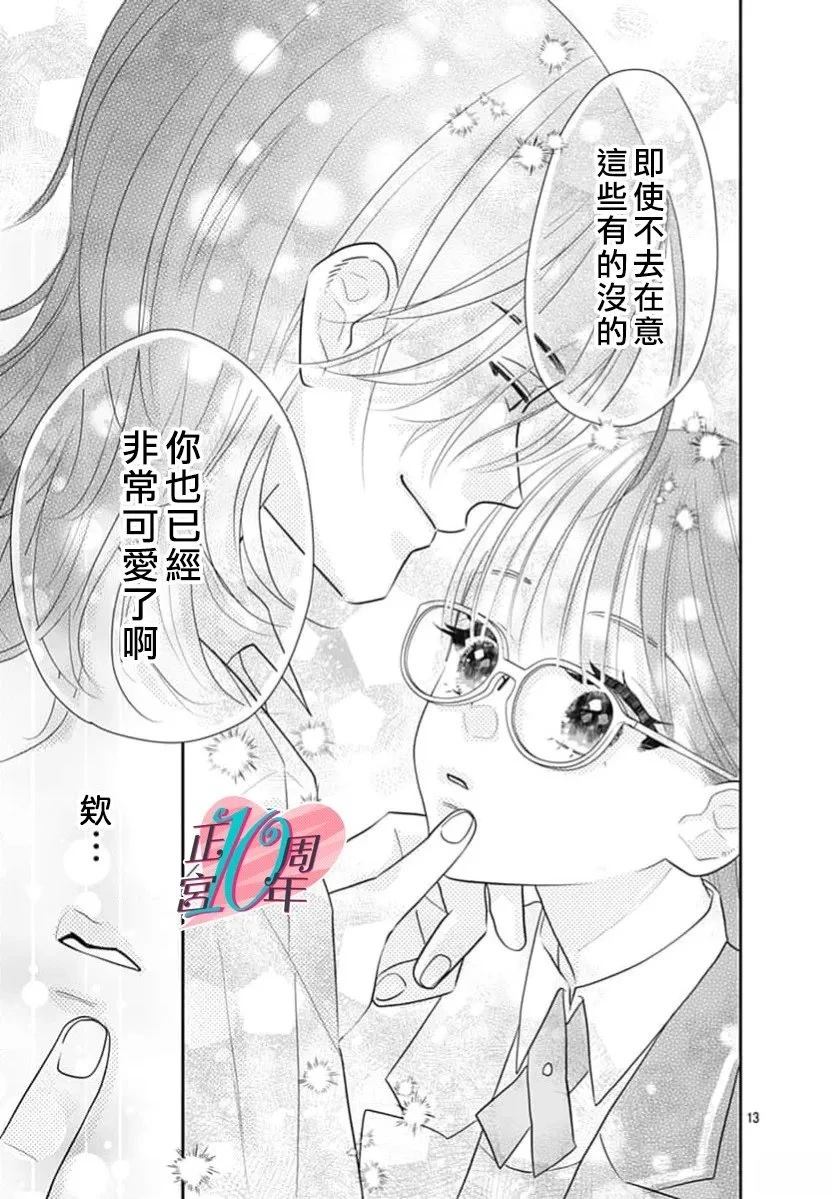短篇12