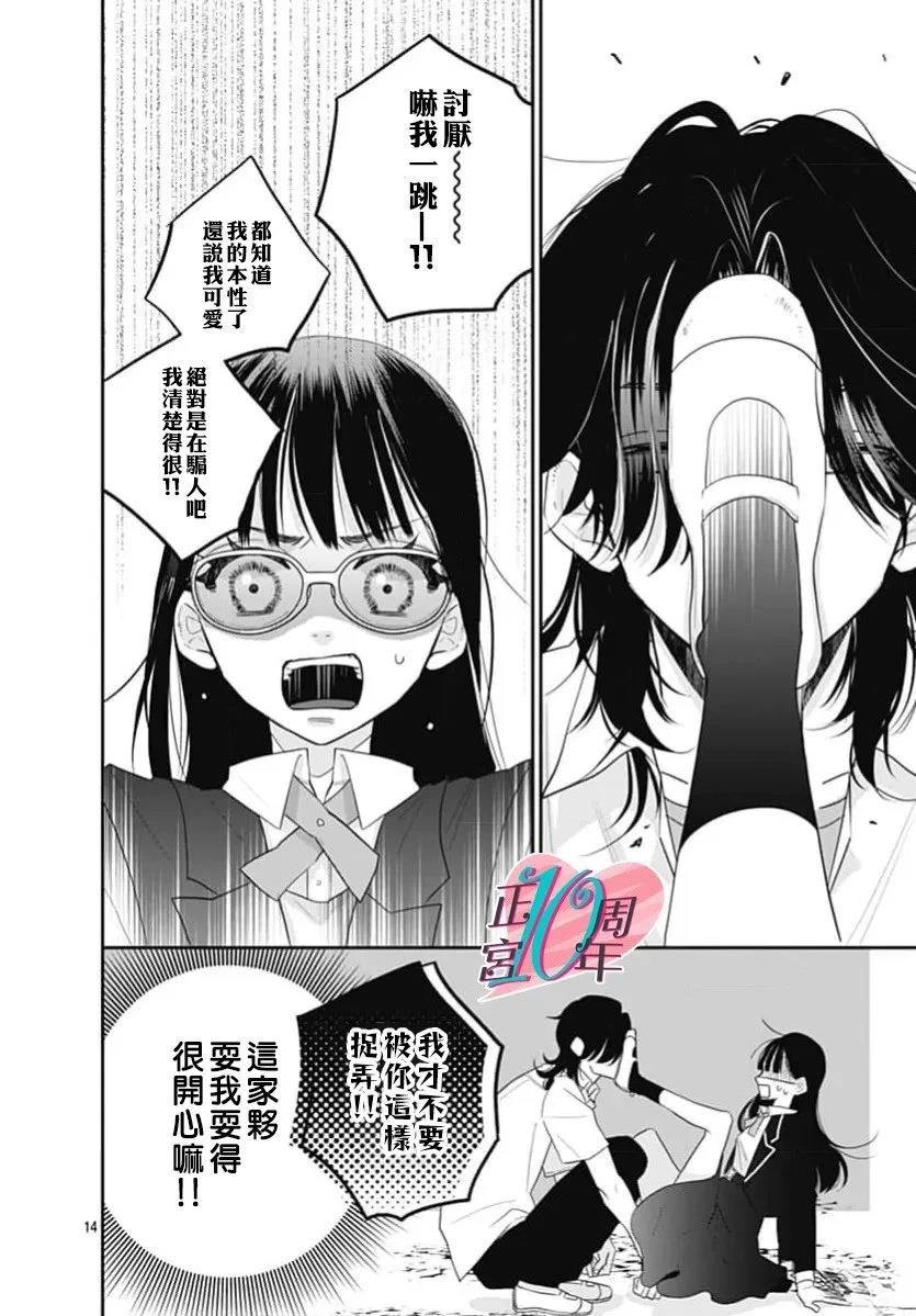 短篇13