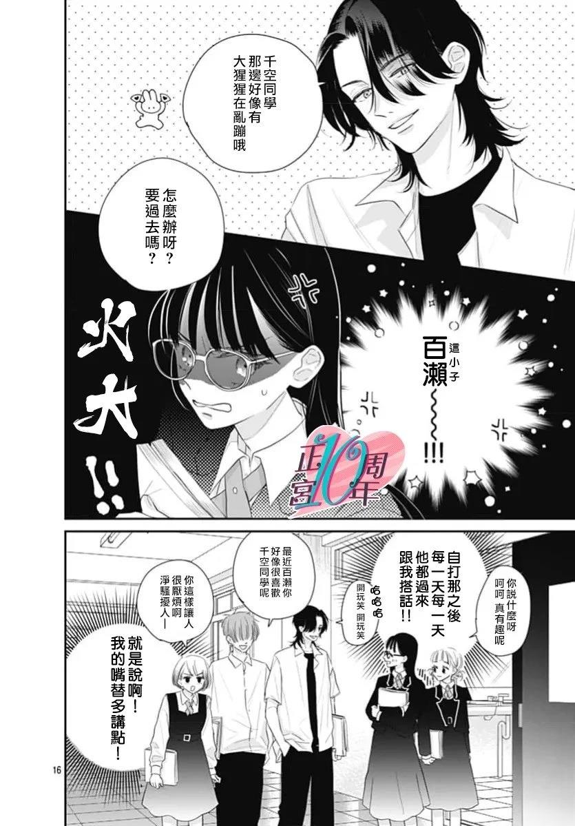 短篇15