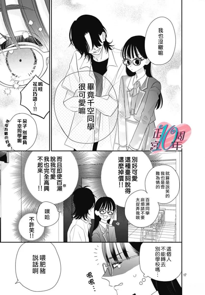 短篇16
