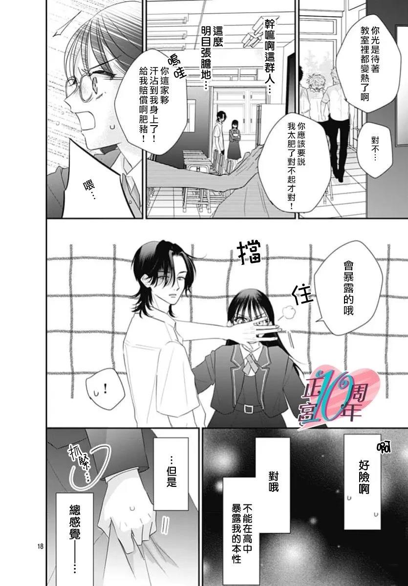 短篇17