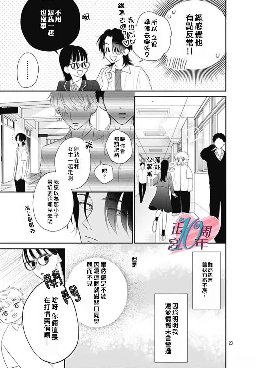 短篇22