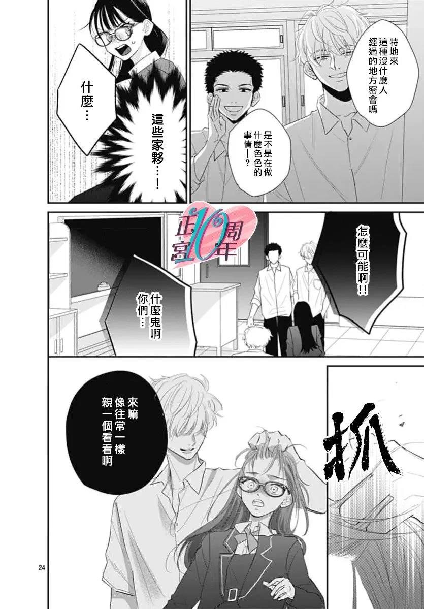 短篇23