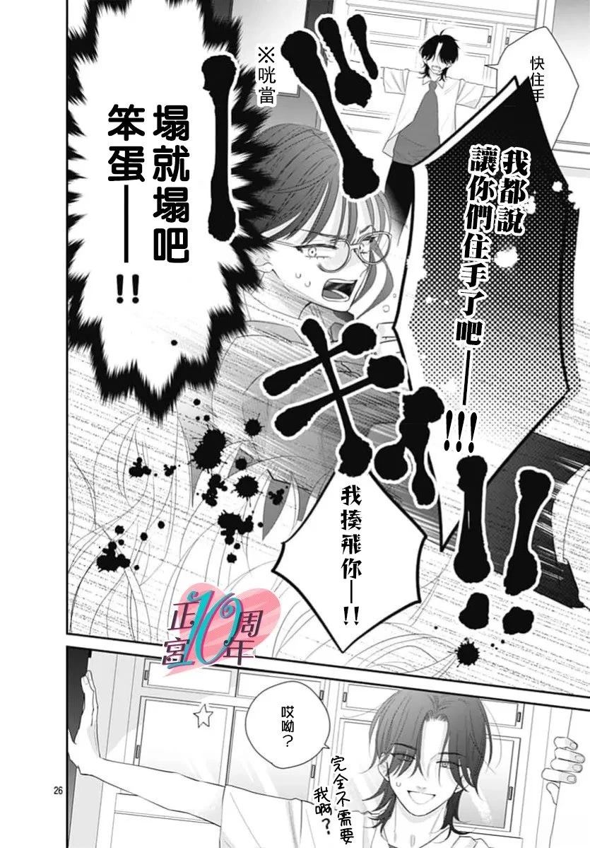 短篇25