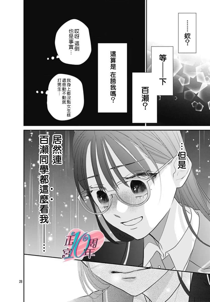 短篇27