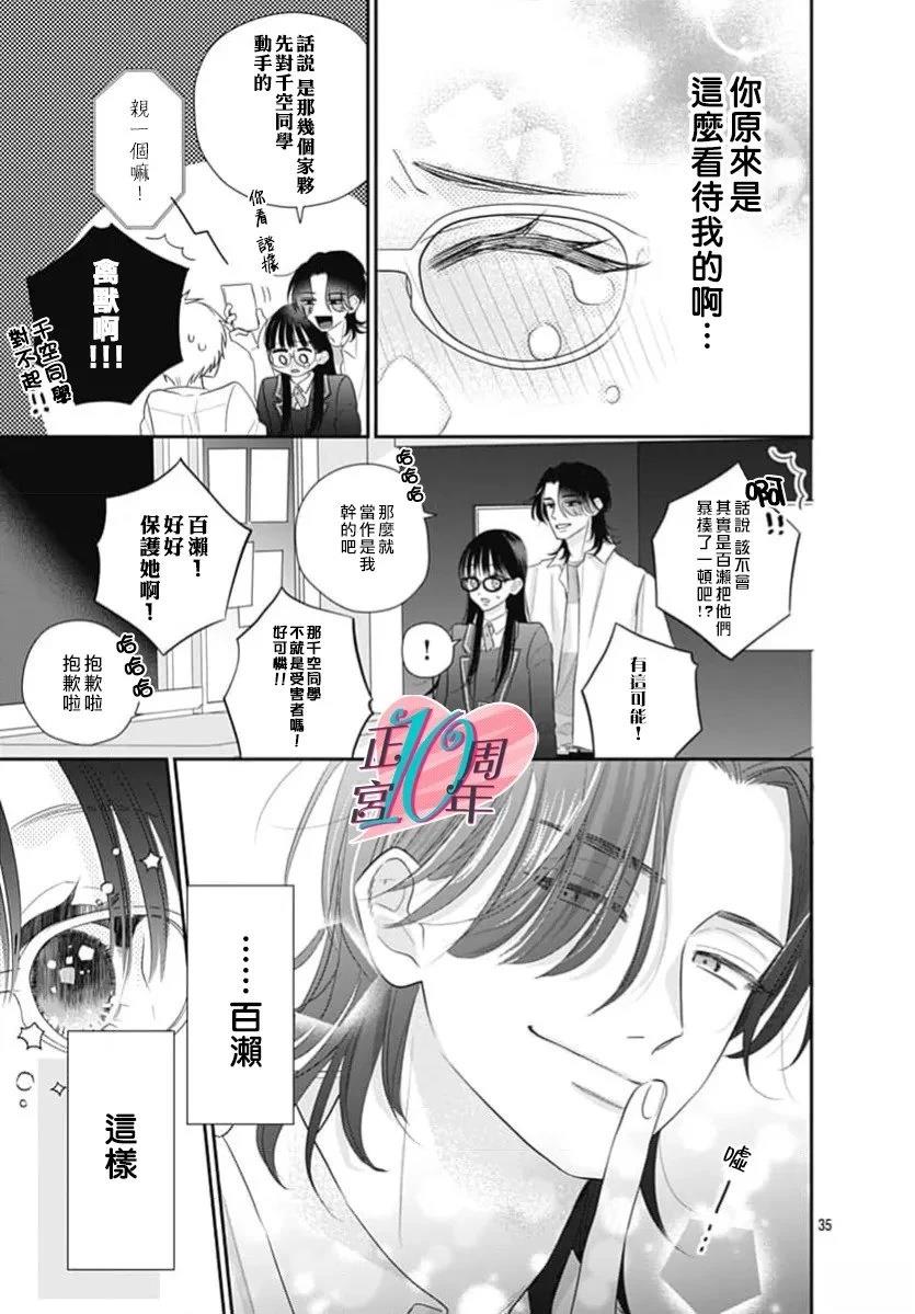 短篇34