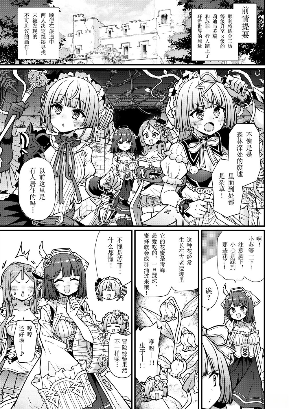 短篇0