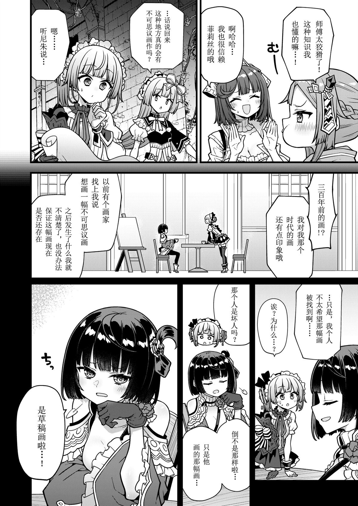 短篇1
