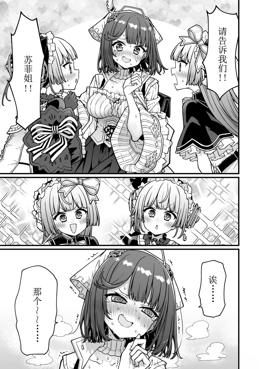 短篇10