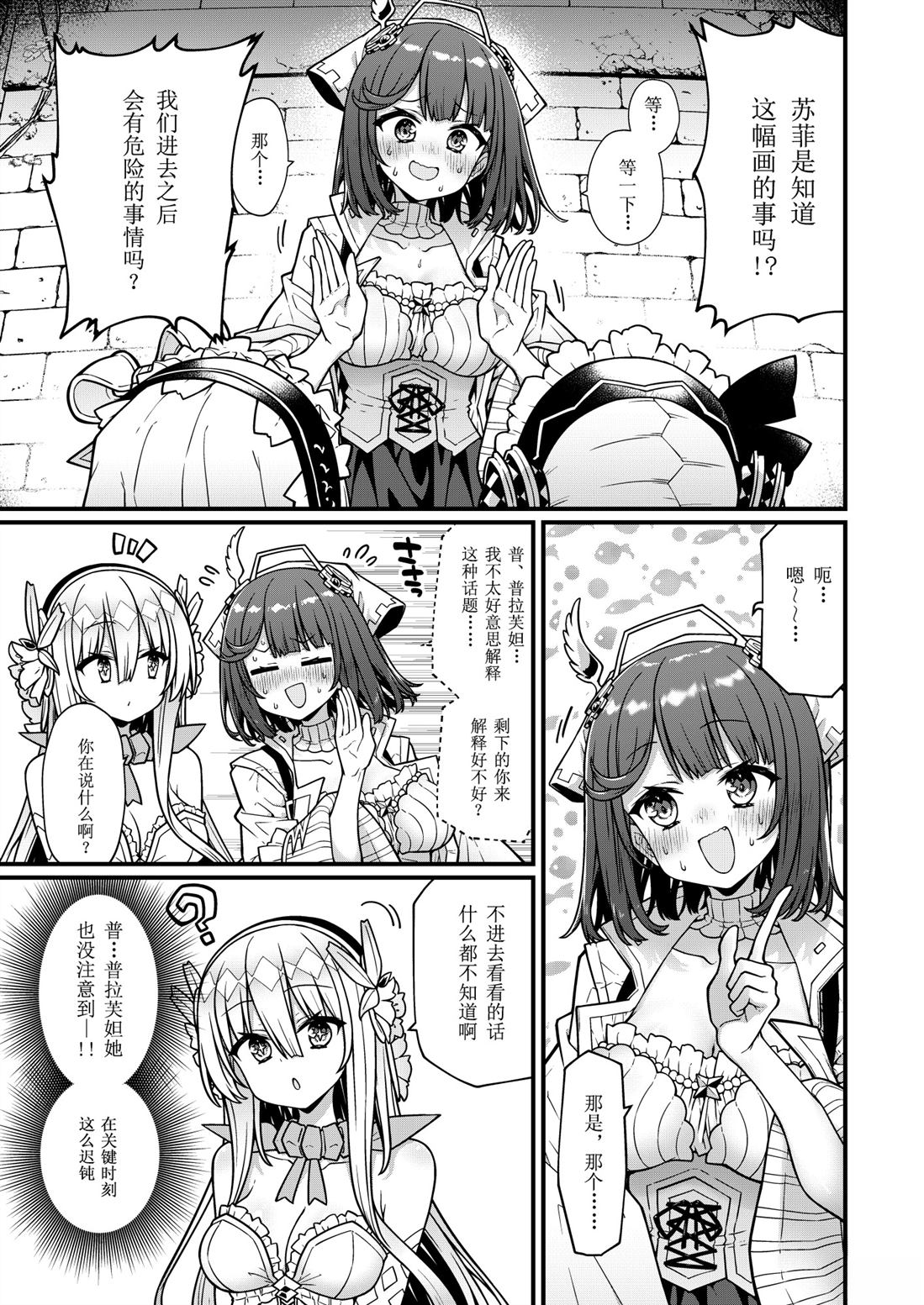 短篇4
