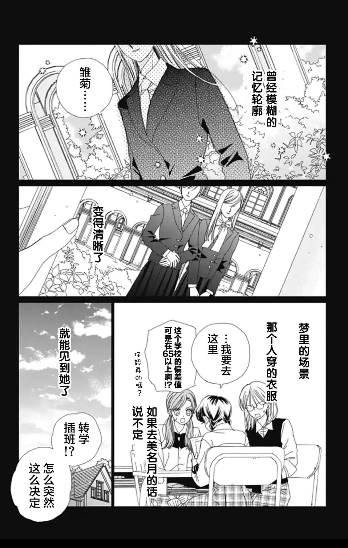 第1话18