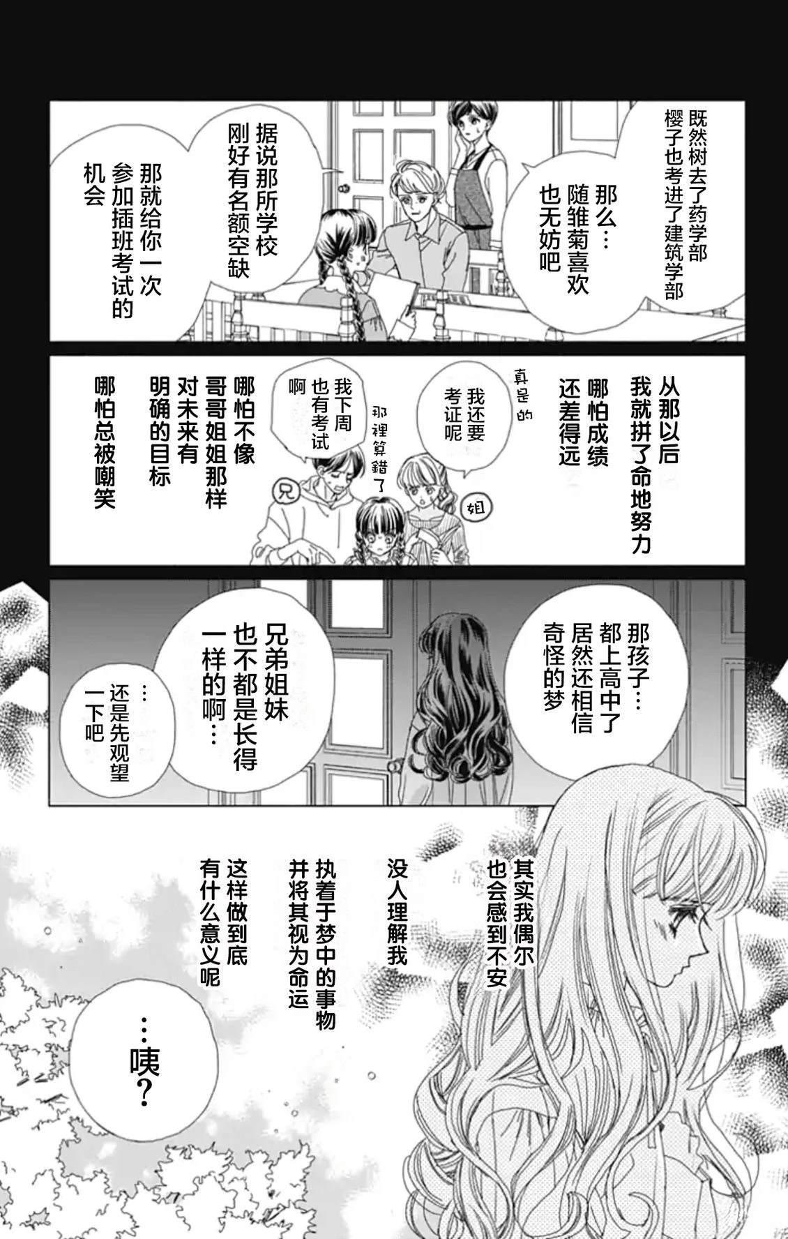 第1话19