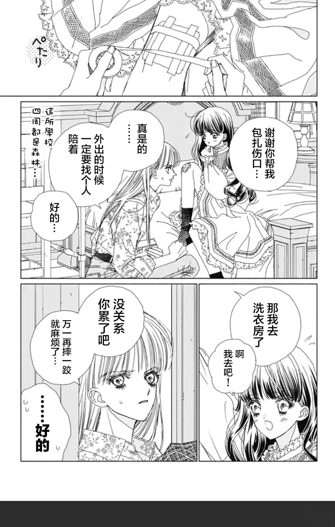 第1话27