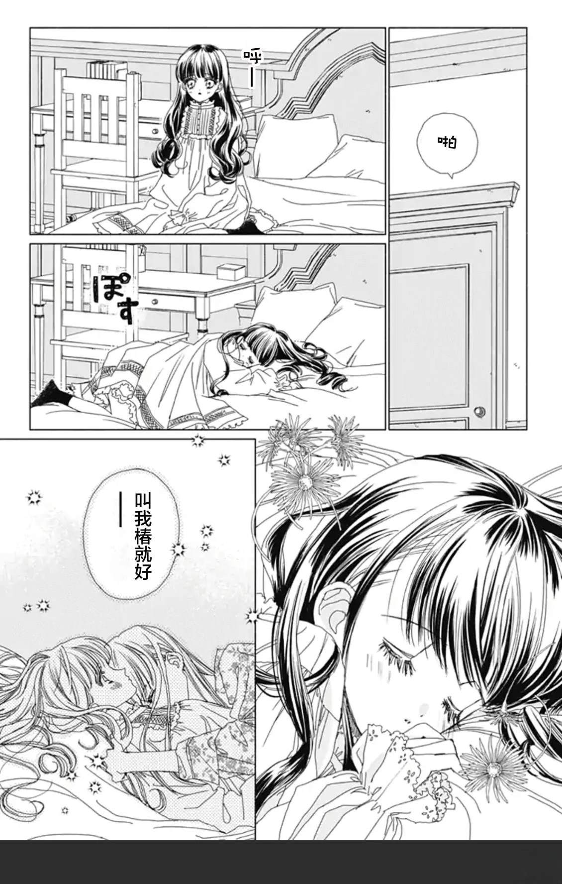 第1话28