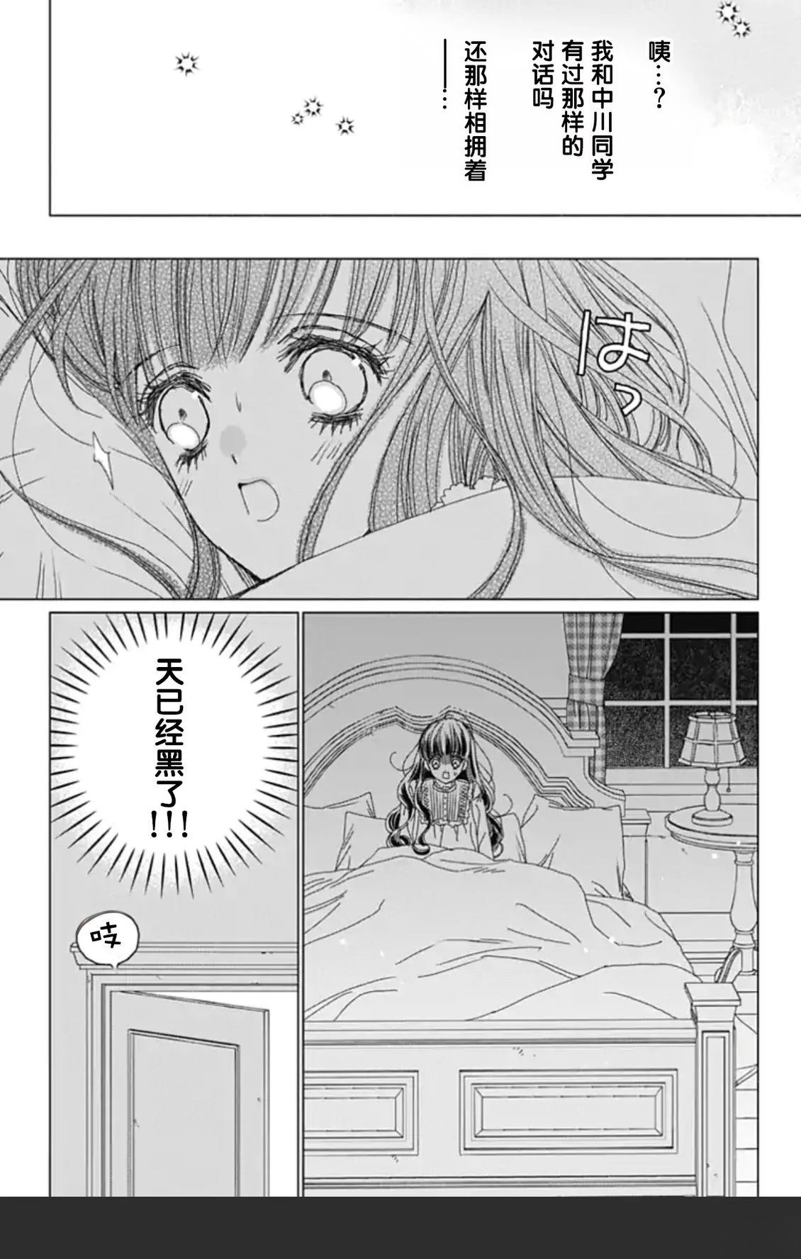 第1话29