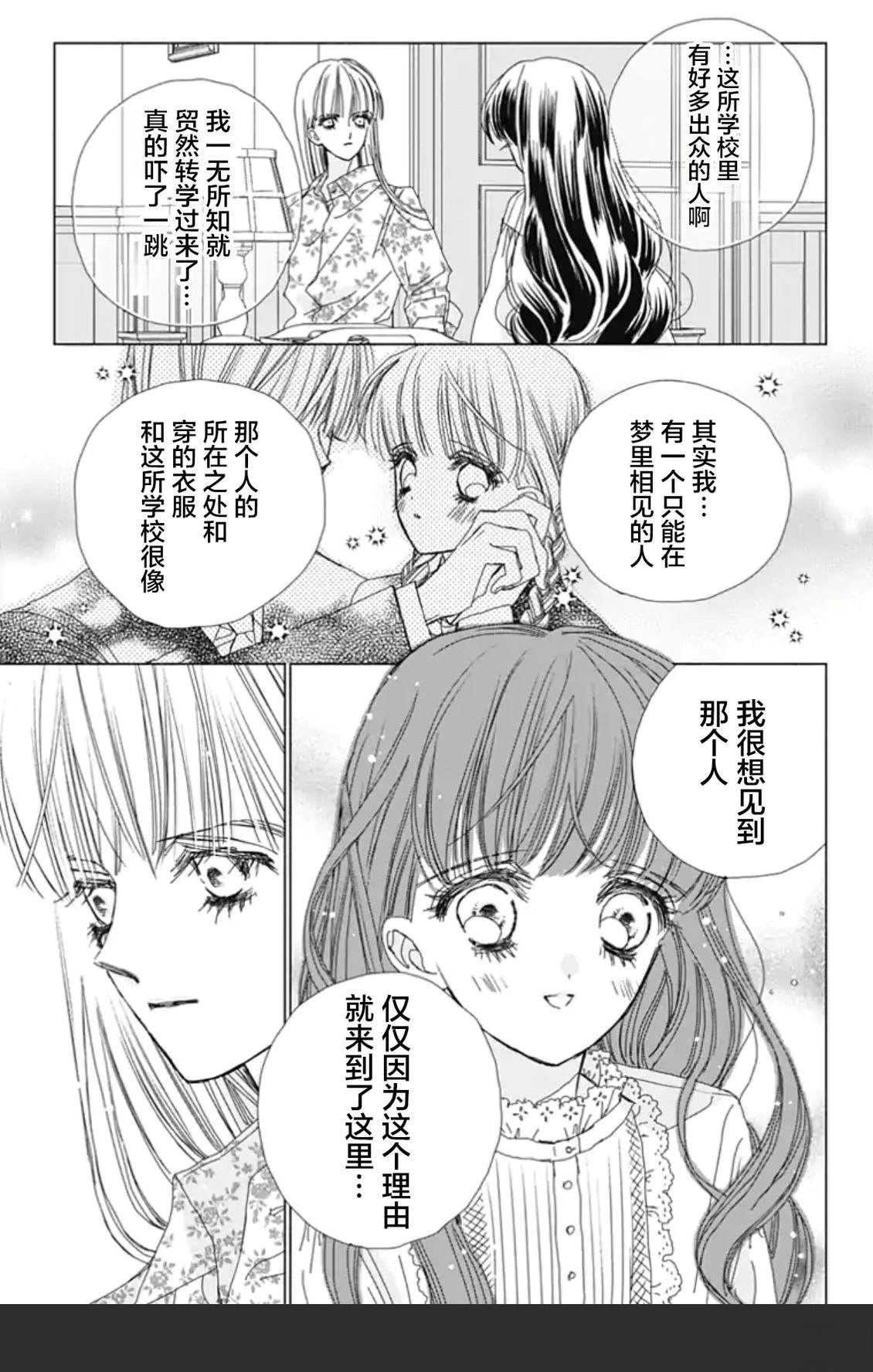 第1话31