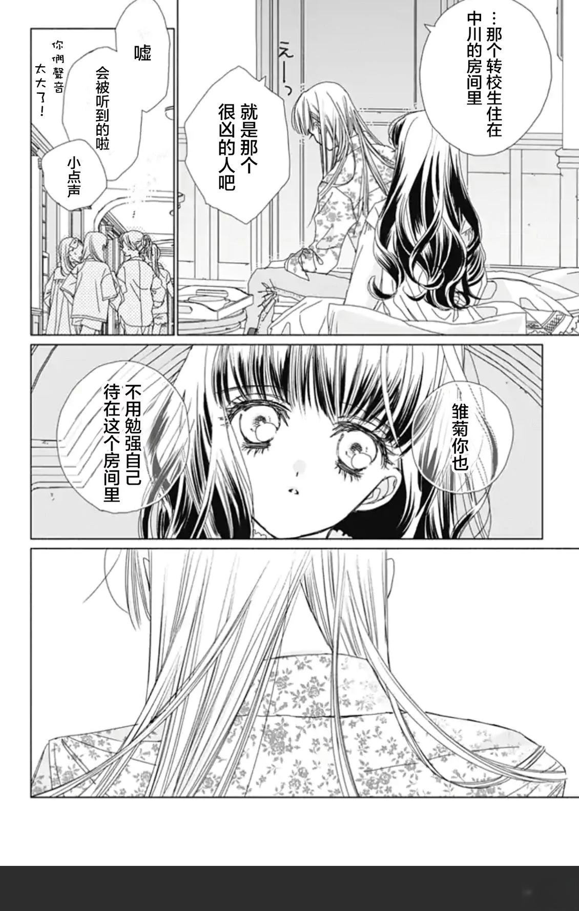 第1话34