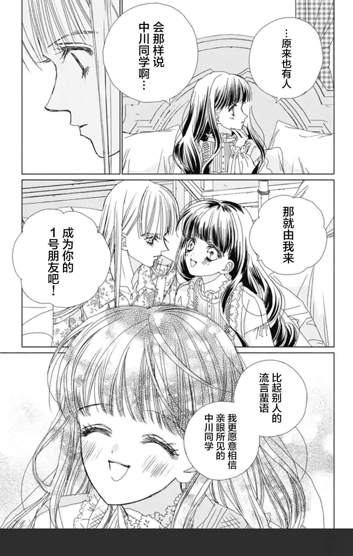 第1话35