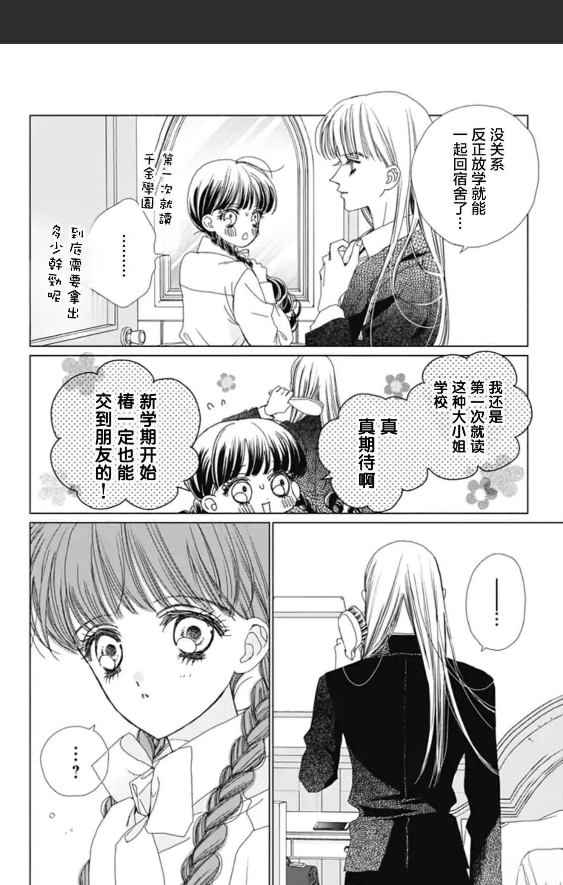 第1话44
