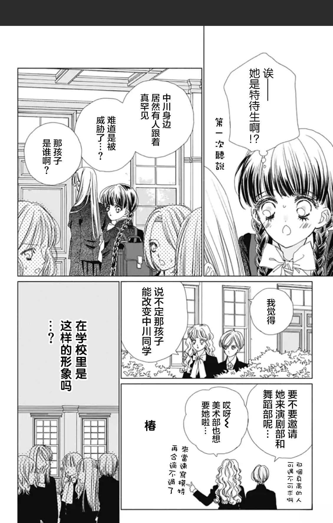 第1话48