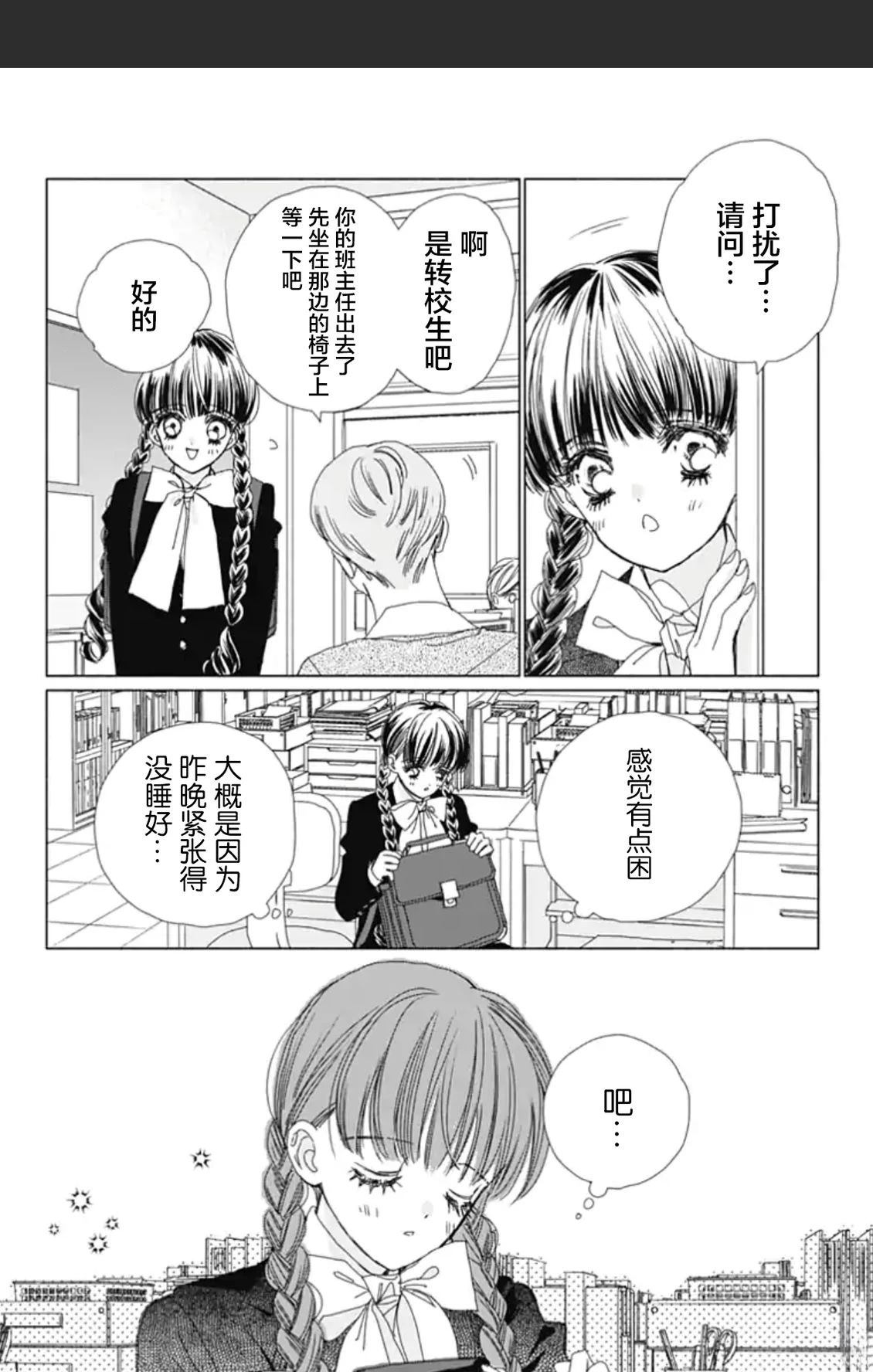 第1话50