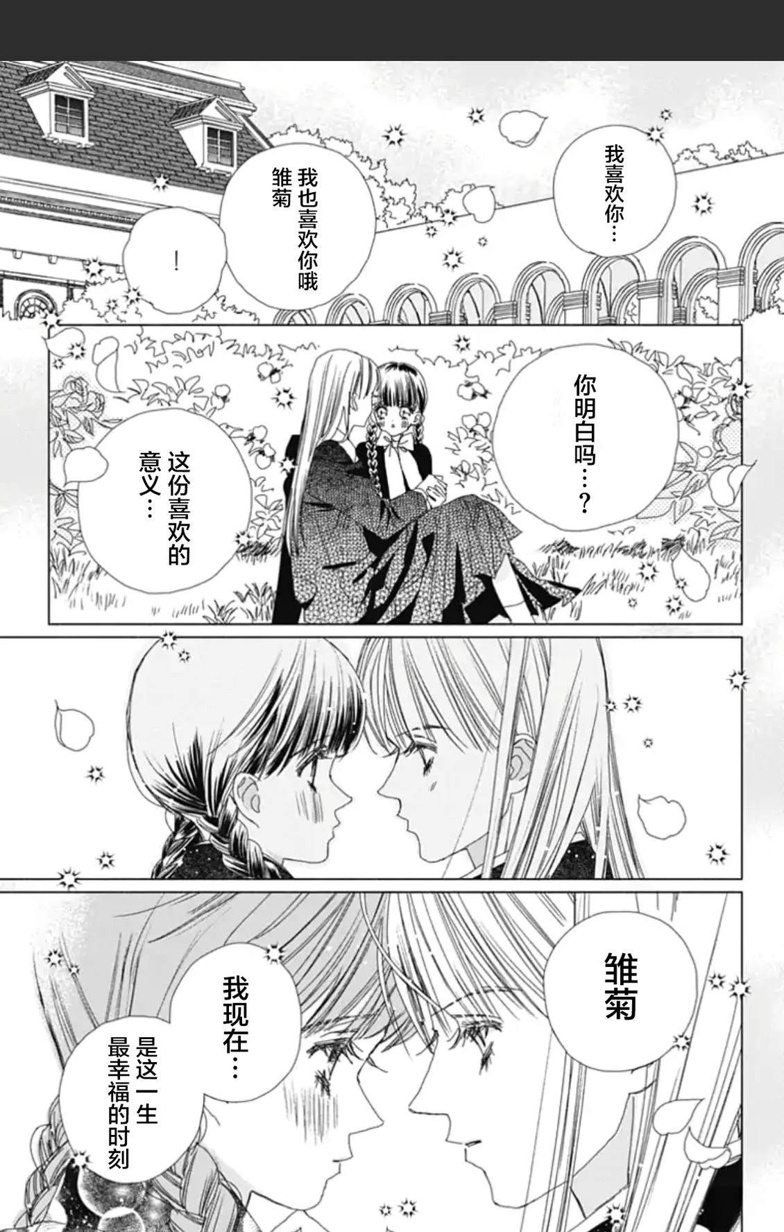 第1话51