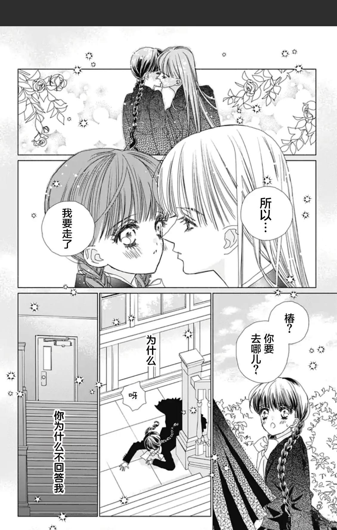 第1话52