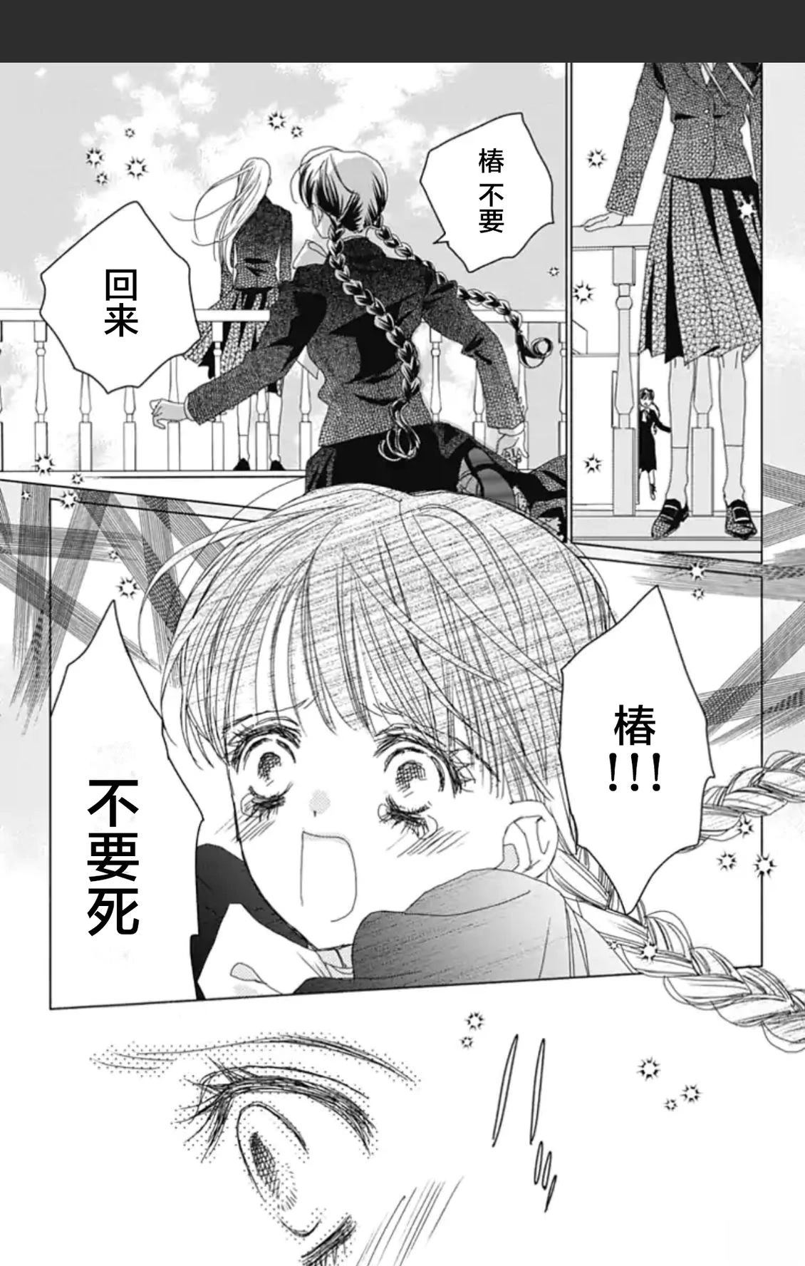 第1话53