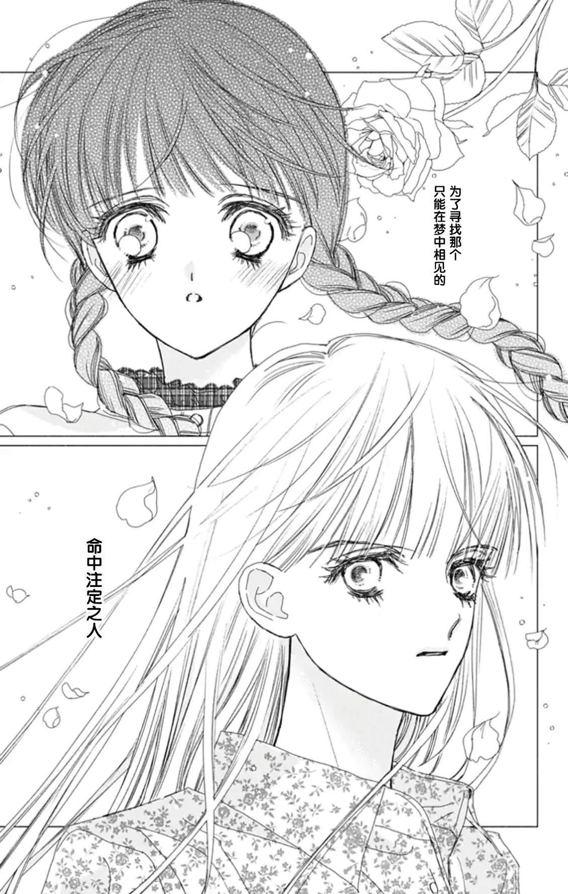 第1话9