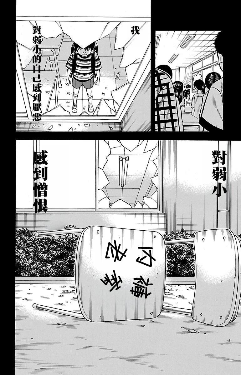 第1话13