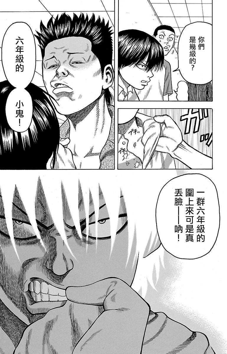 第1话31