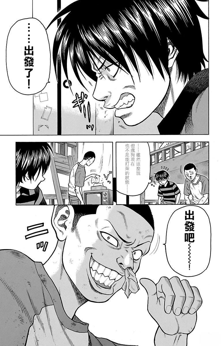 第2话14