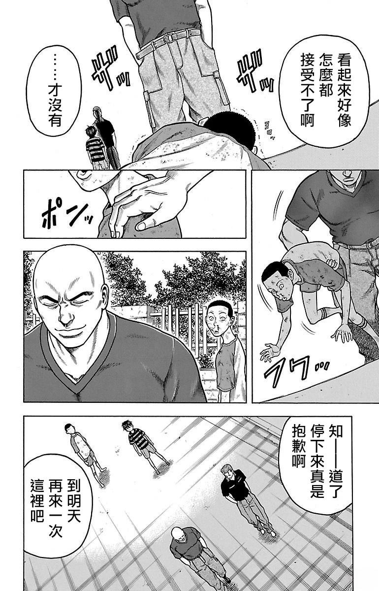 第2话35