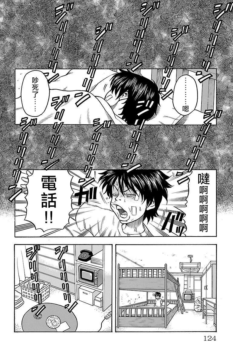 第2话51