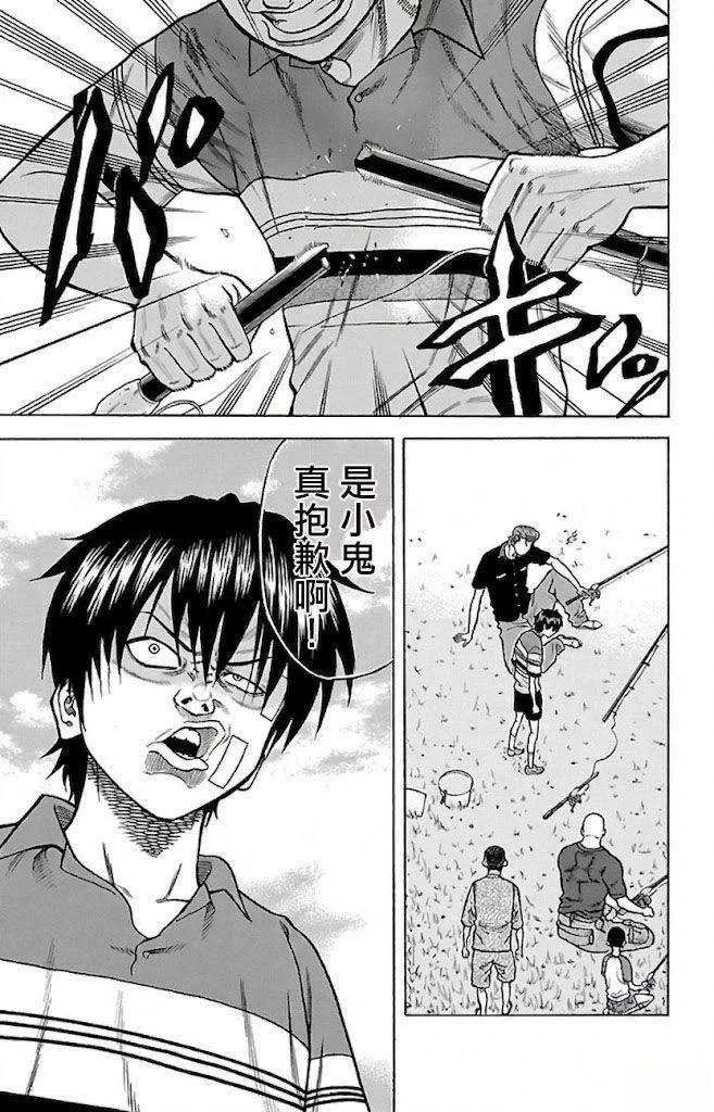 第3话20