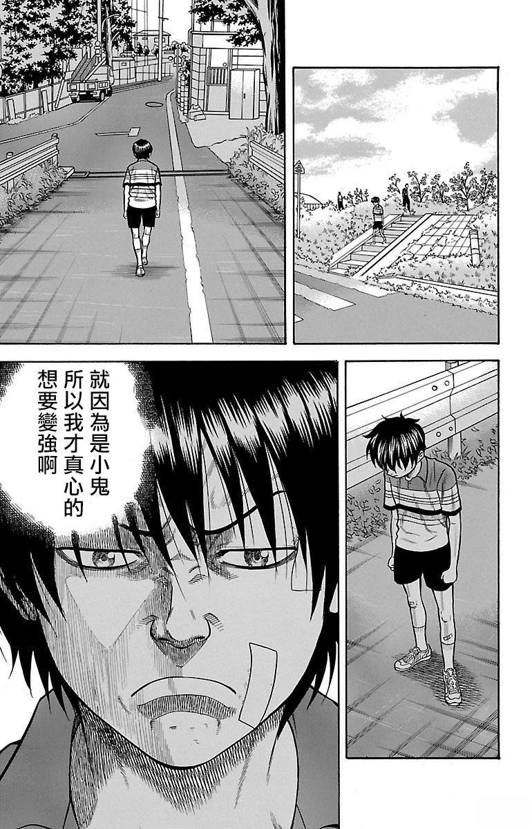 第3话22